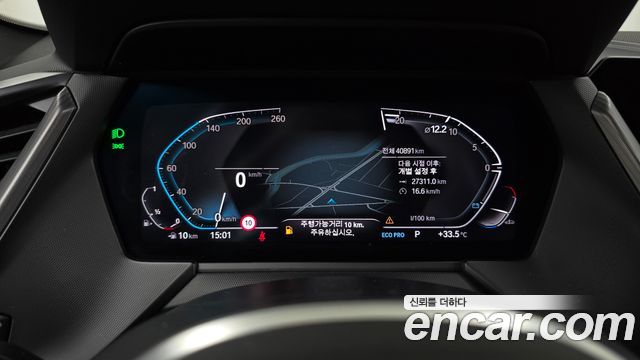 BMW 2-Series 220i M Sports