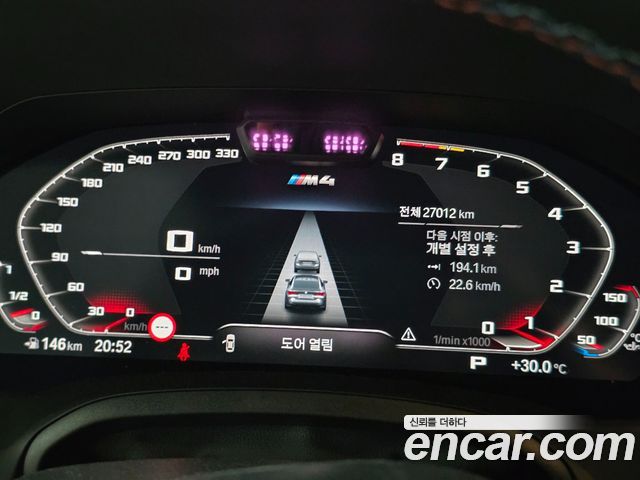 BMW M4 M4 Competition M xDrive