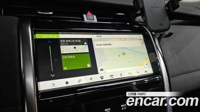 Land Rover Discovery Sport P250 SE
