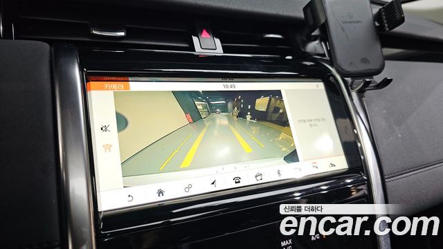 Land Rover Discovery Sport P250 SE