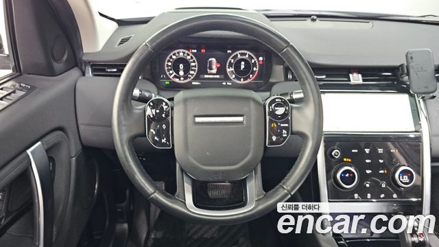 Land Rover Discovery Sport P250 SE