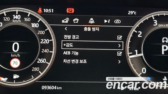 Land Rover Discovery Sport P250 SE