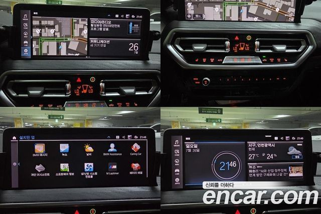 BMW iX3 M Sports