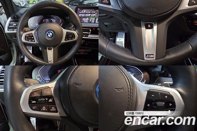 BMW iX3 M Sports