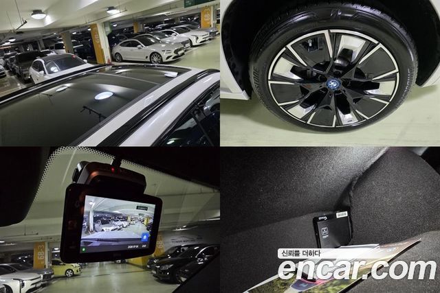 BMW iX3 M Sports