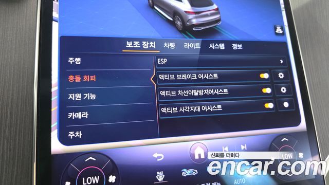 Mercedes-Benz EQE EQE500 4MATIC