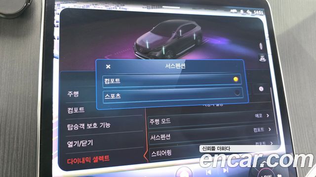Mercedes-Benz EQE EQE500 4MATIC