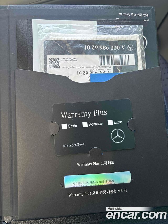 Mercedes-Benz EQE EQE500 4MATIC
