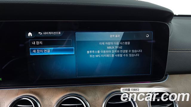 Mercedes-Benz E-Class E220d 4MATIC Exclusive