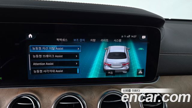 Mercedes-Benz E-Class E220d 4MATIC Exclusive