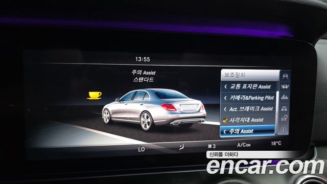 Mercedes-Benz E-Class E300 4MATIC Avnatgarde