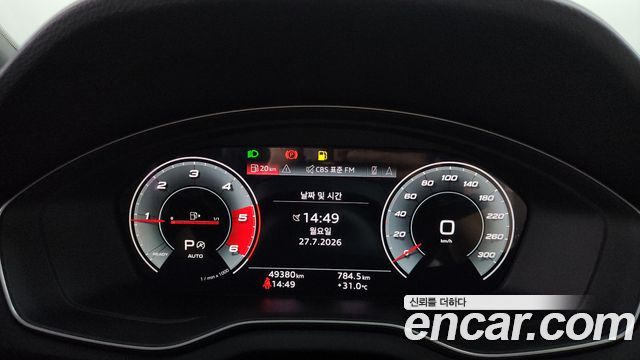 Audi Q5 40 TDI Quattro Premium
