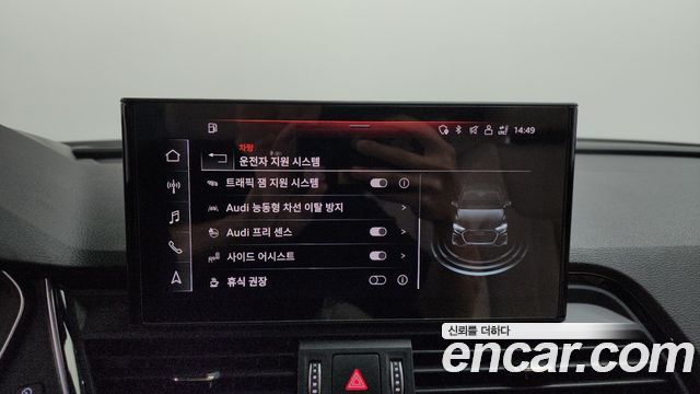 Audi Q5 40 TDI Quattro Premium