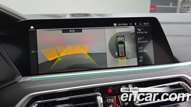 BMW X7 xDrive 40i Design Pure Excellence 7-Seater