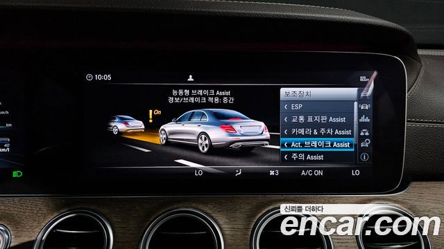 Mercedes-Benz E-Class E300 4MATIC Exclusive