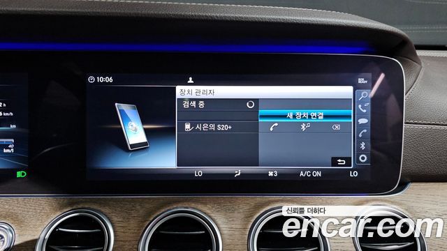 Mercedes-Benz E-Class E300 4MATIC Exclusive