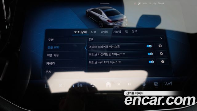 Mercedes-Benz E-Class E300 4MATIC AMG Line