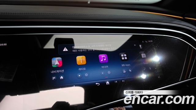 Mercedes-Benz E-Class E300 4MATIC AMG Line