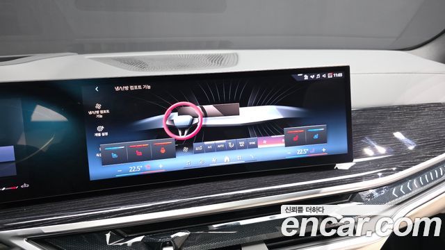 BMW X5 xDrive 30d M Sport