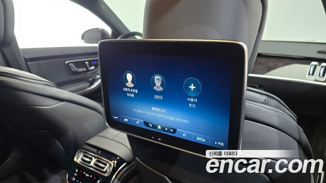 Mercedes-Benz S-Class S500L 4MATIC