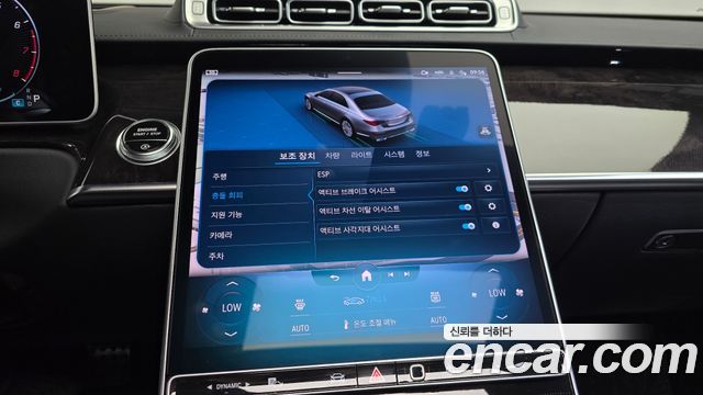 Mercedes-Benz S-Class S500L 4MATIC