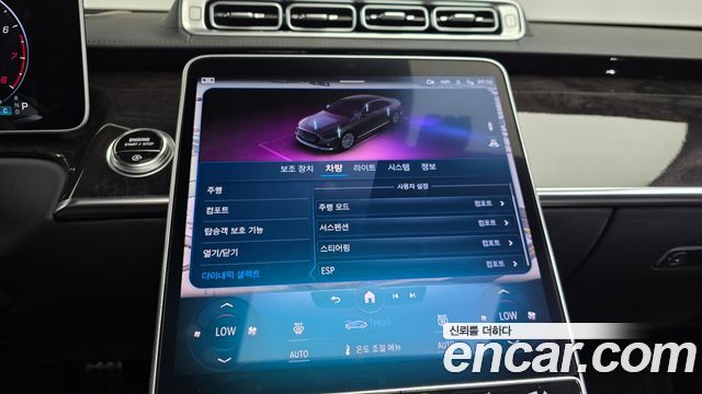 Mercedes-Benz S-Class S500L 4MATIC