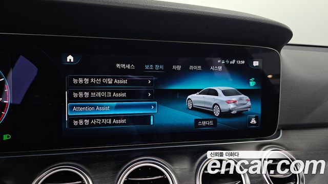 Mercedes-Benz E-Class E250 Avantgarde