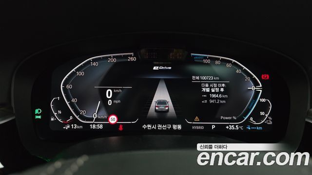 BMW 5-Series 530e Luxury