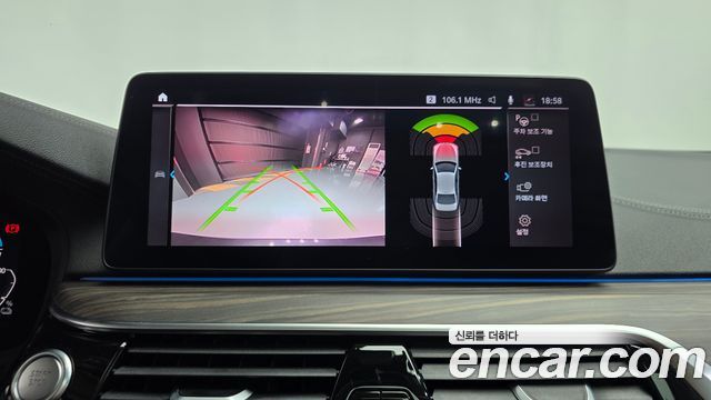 BMW 5-Series 530e Luxury