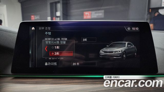BMW 5-Series 520d Luxury Plus