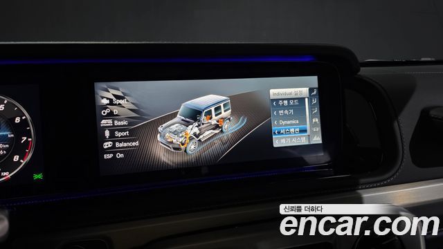 Mercedes-Benz G-Class AMG G63 Manufaktur