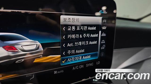 Mercedes-Benz C-Class C200 Avantgarde