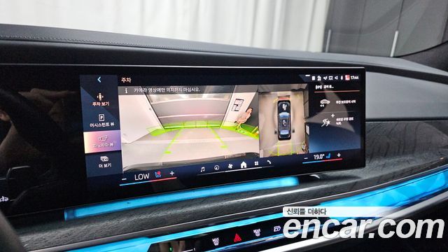 BMW 7-Series 740i sDrive M Sport