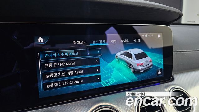 Mercedes-Benz E-Class E350 4MATIC Avantgarde