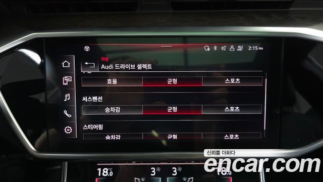 Audi A7 55 TFSI Quattro Premium