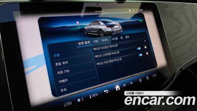 Mercedes-Benz E-Class E200 Avantgarde