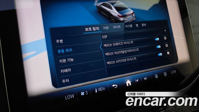 Mercedes-Benz E-Class E200 Avantgarde