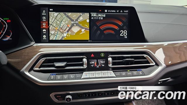 BMW X5 xDrive 40i xLine