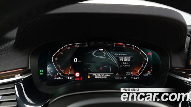 BMW 5-Series 520i M Sport