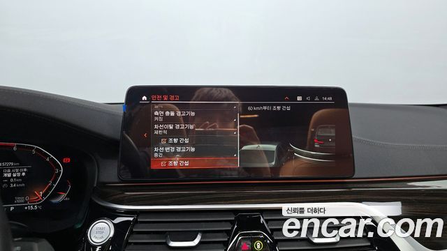 BMW 5-Series 520i M Sport