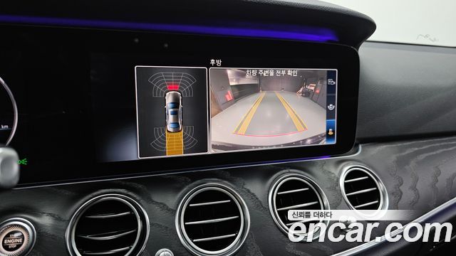 Mercedes-Benz E-Class E300 Avantgarde