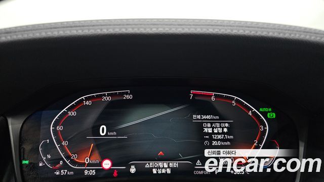 BMW 3-Series 320i Luxury