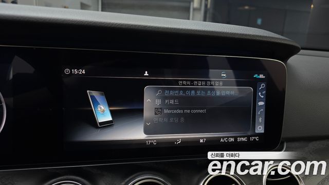 Mercedes-Benz E-Class E300 Avantgarde