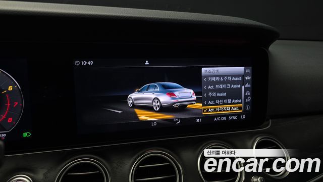 Mercedes-Benz E-Class E300 AV Intelligent Drive