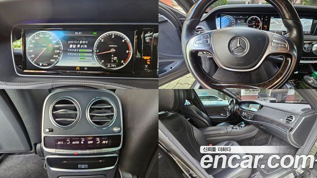Mercedes-Benz S-Class S350L d 4MATIC