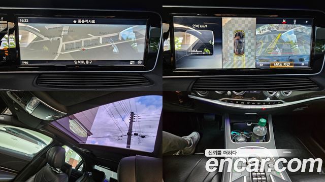 Mercedes-Benz S-Class S350L d 4MATIC