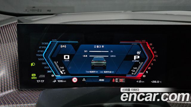 BMW XM 4.4 Lable