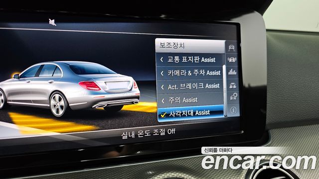 Mercedes-Benz E-Class E200 Avantgarde