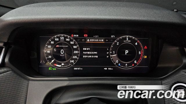 Land Rover Range Rover Velar 2.0 D240 R-Dynamic SE