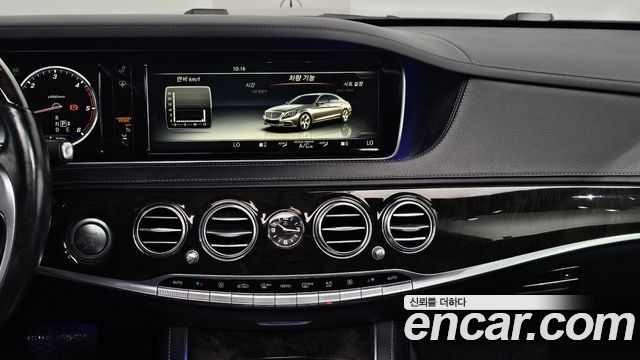 Mercedes-Benz S-Class S350 d 4MATIC